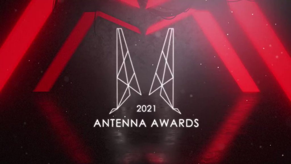The 2021 Antenna Awards