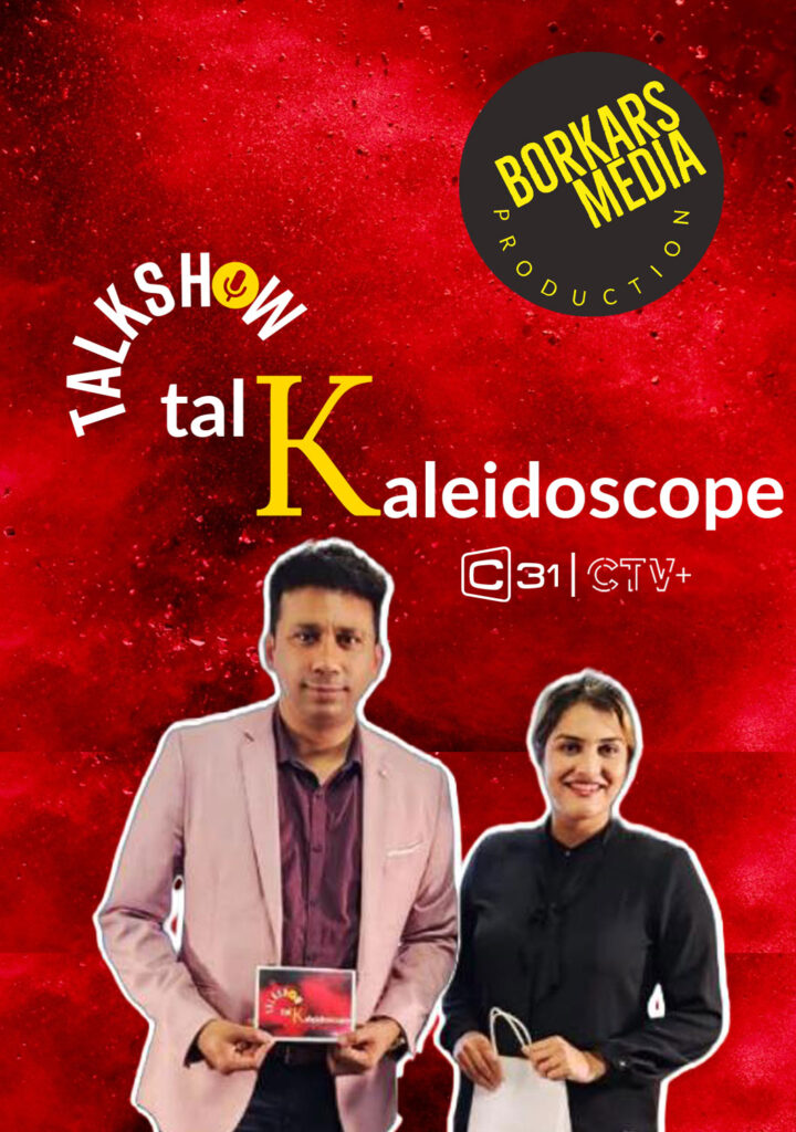 TalKaleidoscope