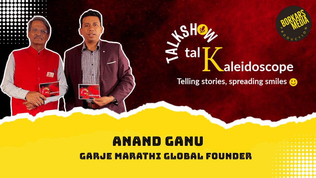 In Conversation with Garje Marathi Global Founder, Mr Anand Ganu