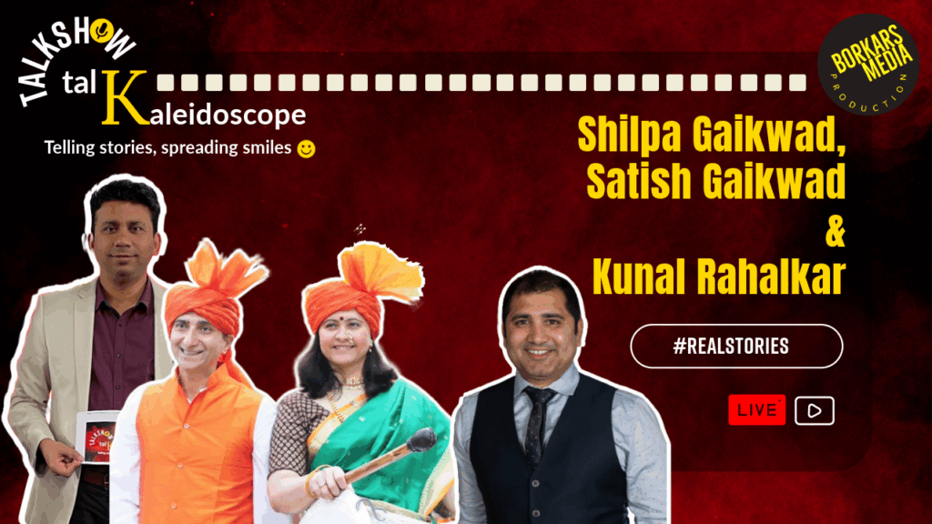 In Conversation With Shilpa, Gaikwad & Rahalkar
