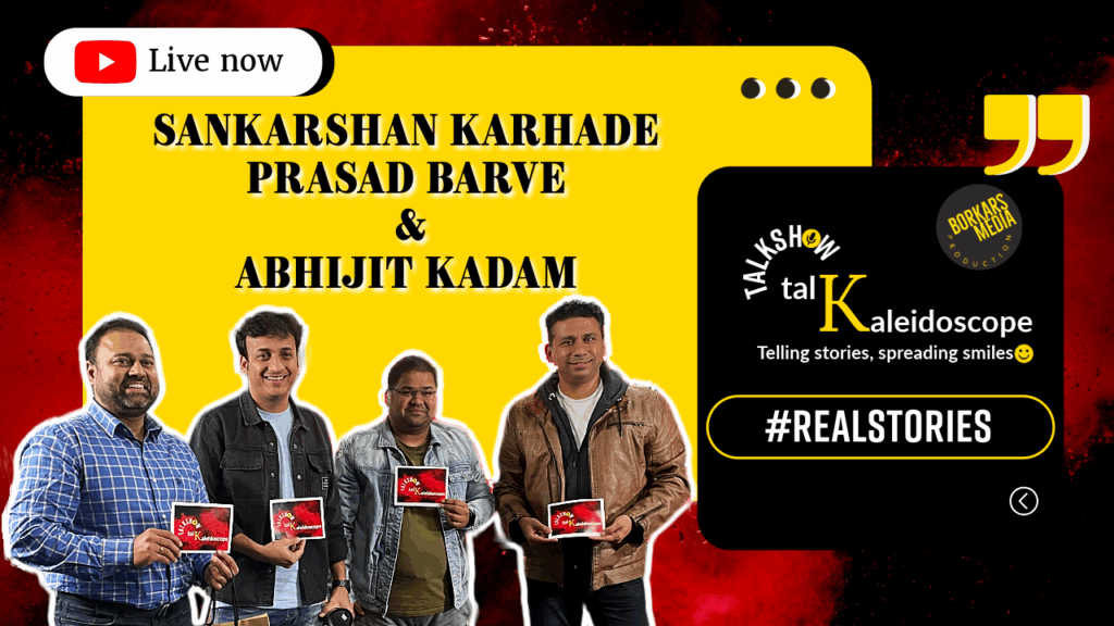 In Conversation with Sankarshan Karhade, Prasad Barve & Abhijit Kadam