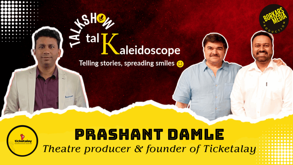 In Conversation with Prashant Damle & Abhijit Kadam