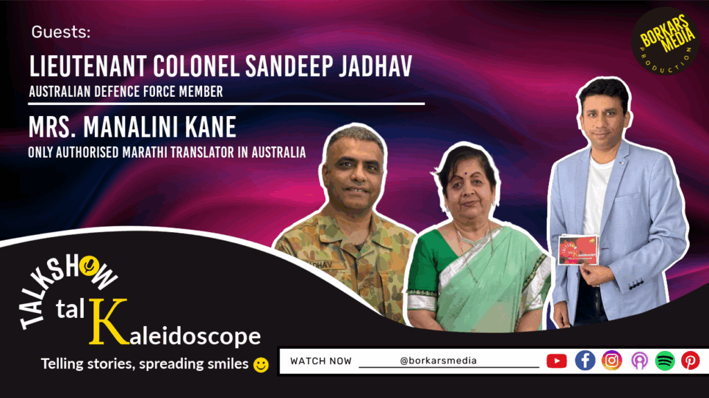 In Conversation with Manalini Kane & Lieutenant Colonel Sandeep Jadhav