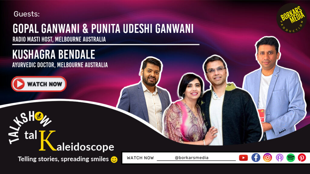 In Conversation with Punita & Gopal Ganwani and Kushagra Bendale from Melbourne, Australia