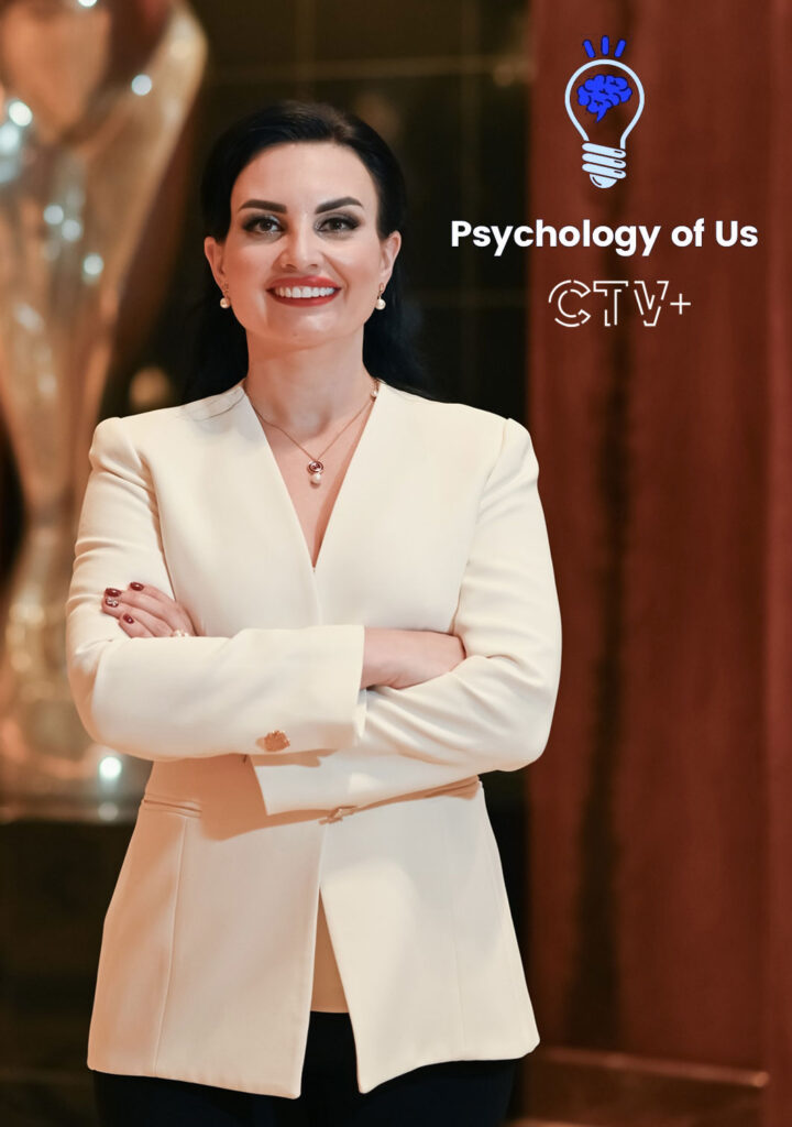 The Psychology of Us