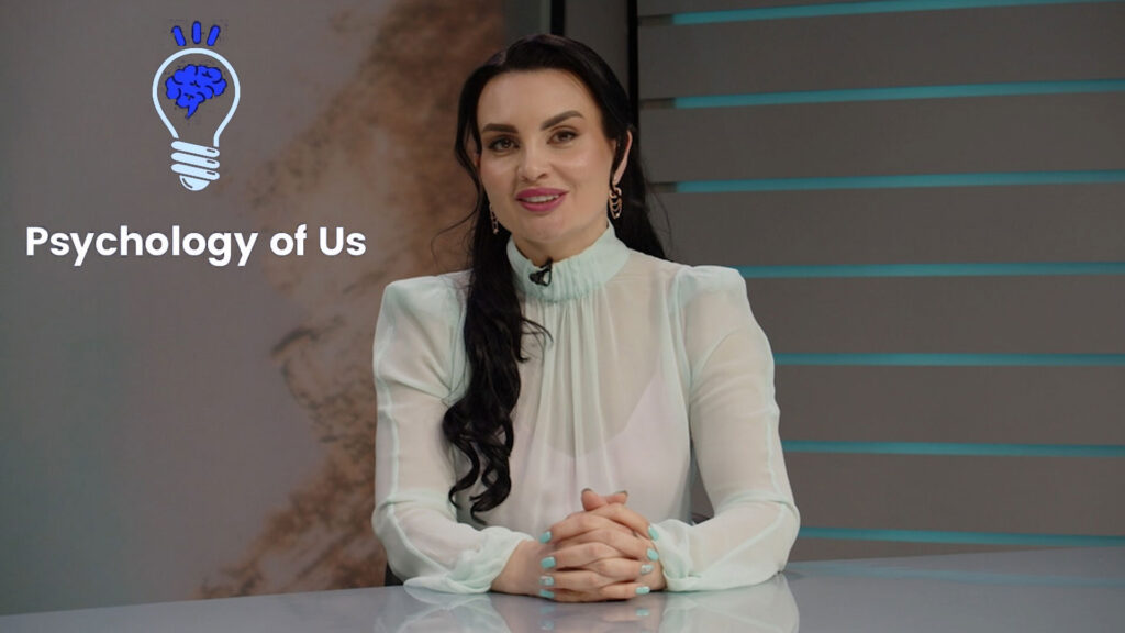 The Psychology of Us