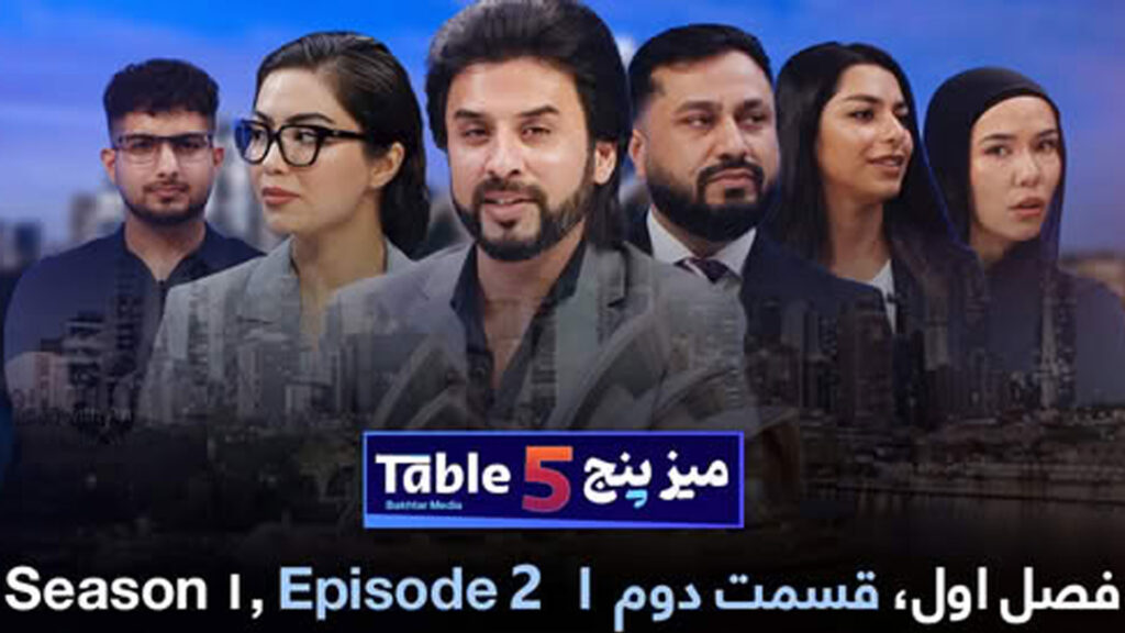 Table 5 – Season 1, Episode 1