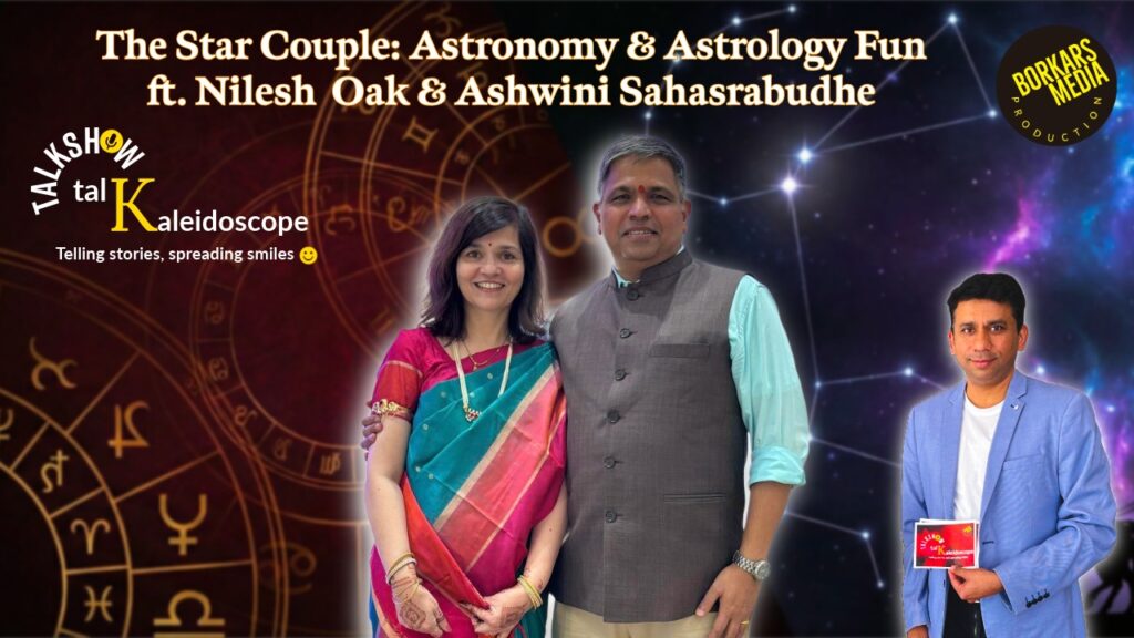 The Star Couple: Astronomy & Astrology Fun ft. Nilesh & Ashwini Oak