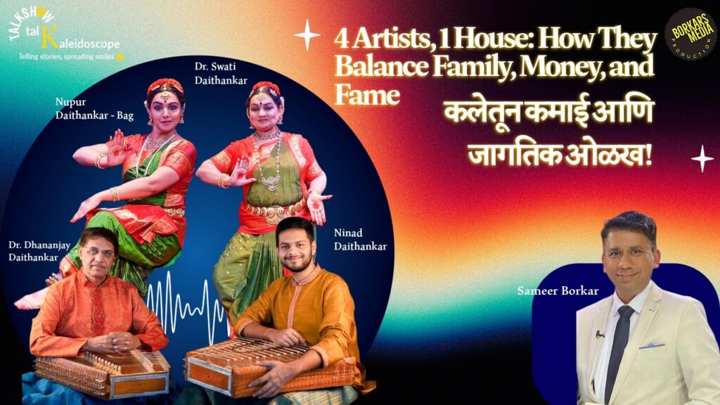 Nupur and Naad: The Musical Journey of the Daithankars